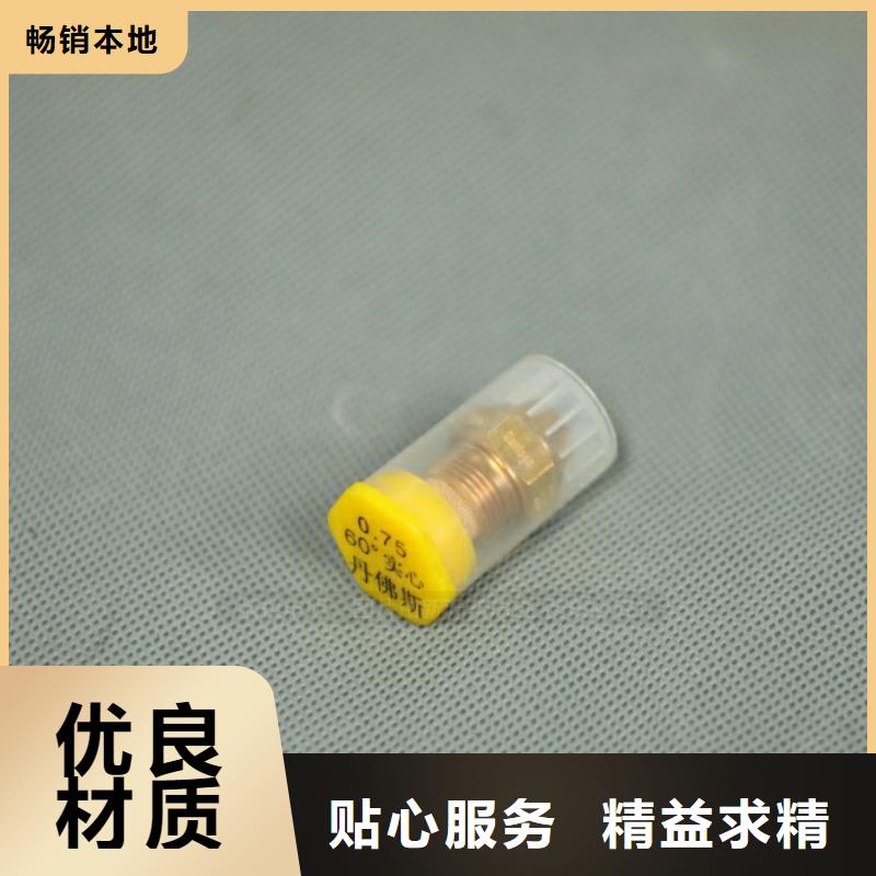 新能源燃料生物植物油燃料商家