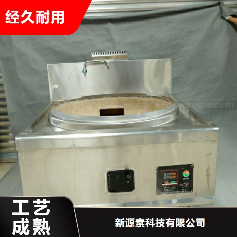 新能源燃料新能源燃料厂家货源足质量好