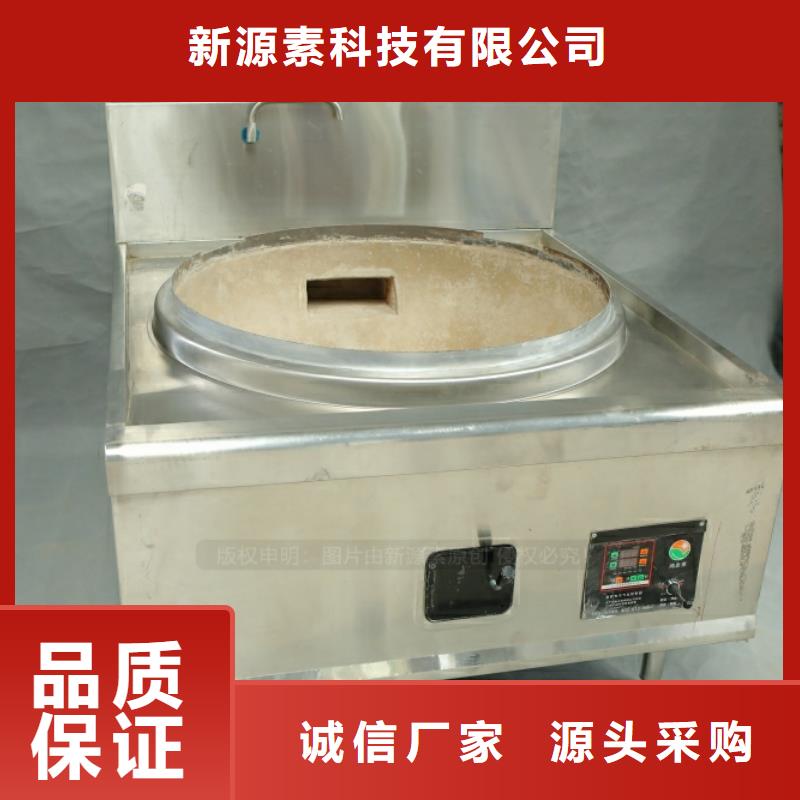 新能源燃料【生物甲酯燃料】严选好货