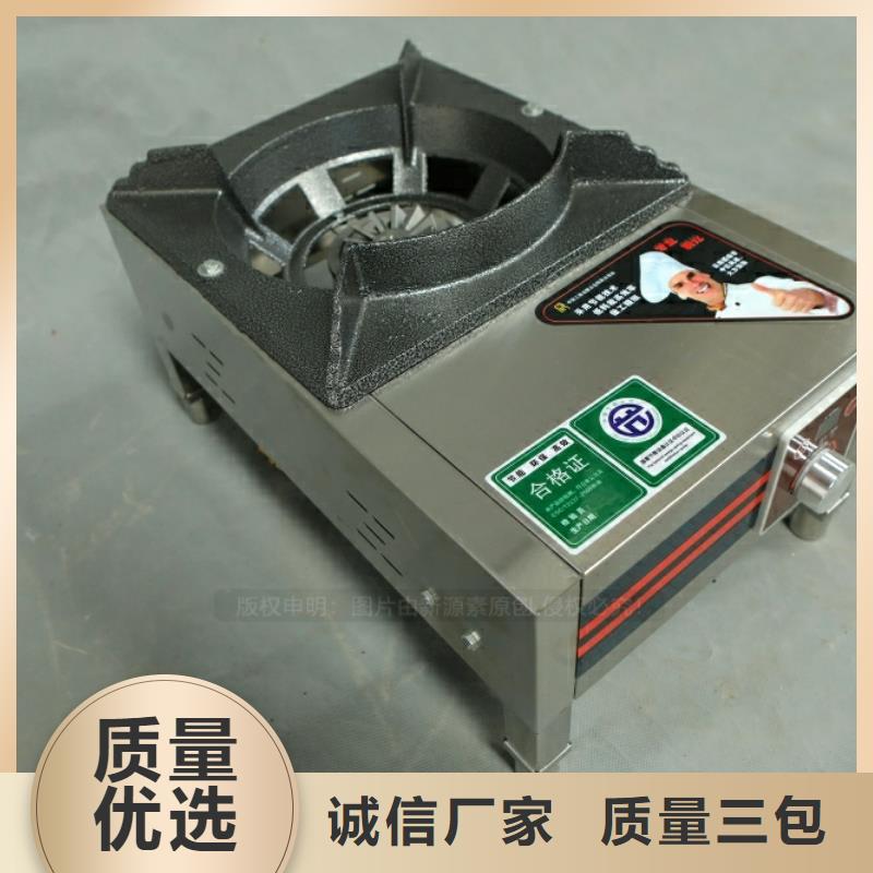 新能源燃料醇基燃料甄选好厂家