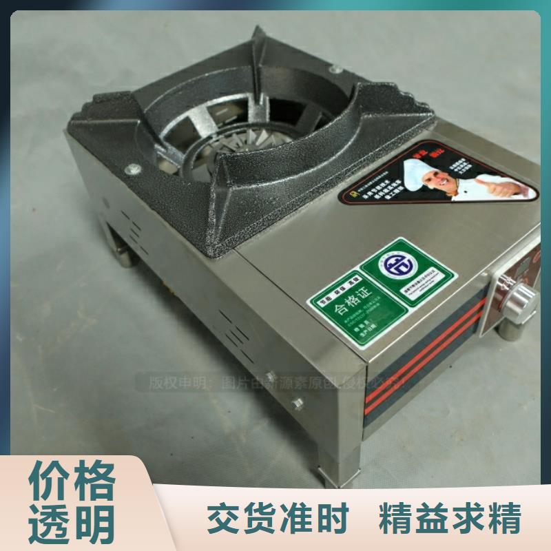 新能源燃料生物甲酯燃料的图文介绍
