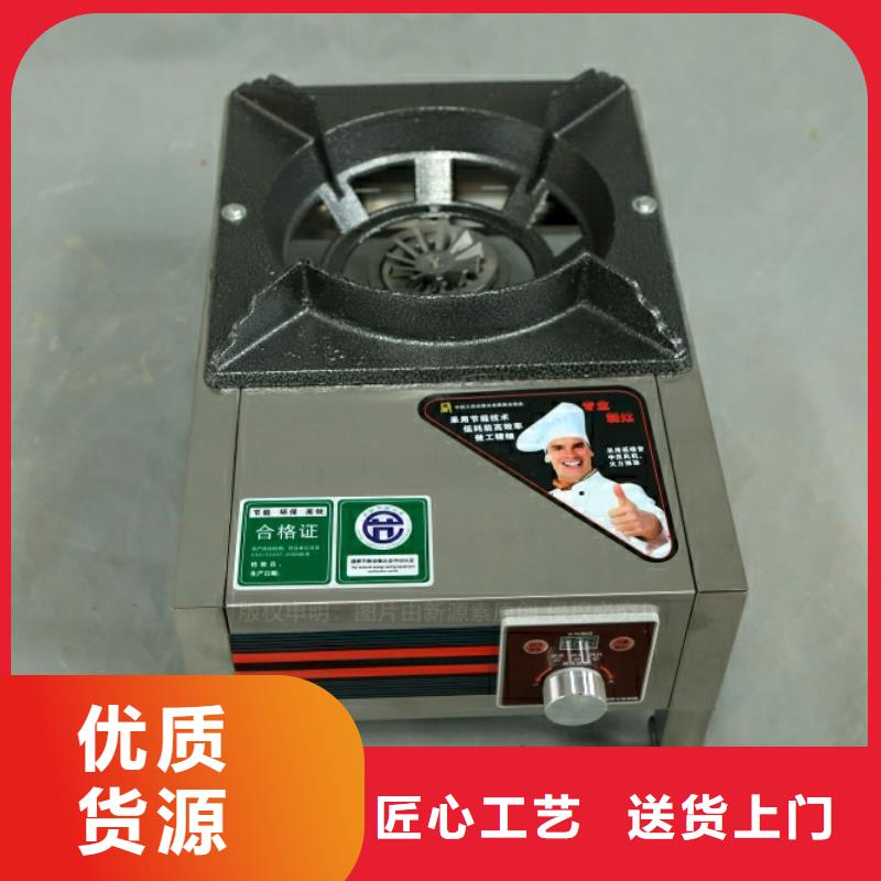 新能源燃料无醇燃料炉灶商家直供