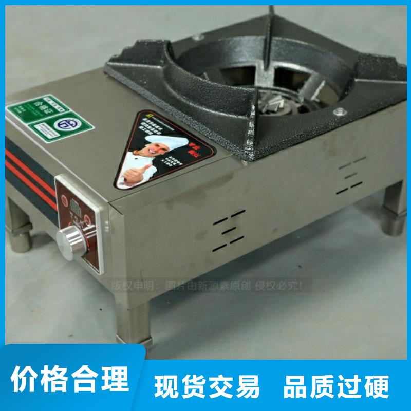 新能源燃料_无醇燃料灶具客户信赖的厂家