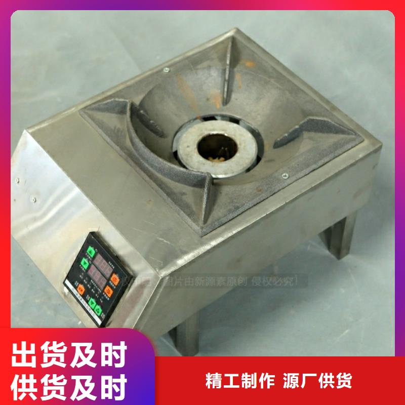 新能源燃料生物植物油燃料商家
