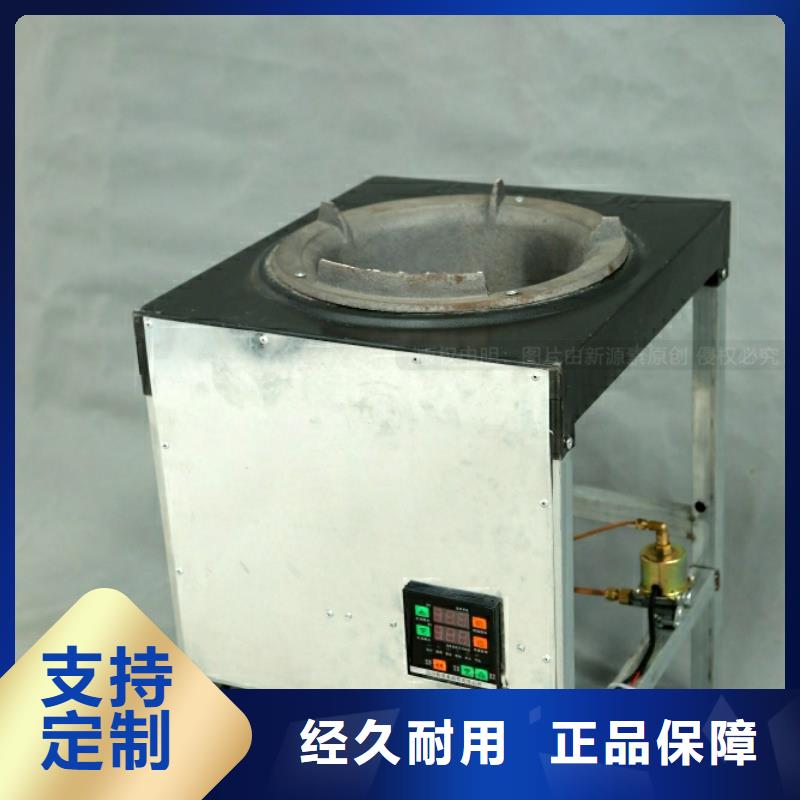 新能源燃料新能源植物油燃料资质认证