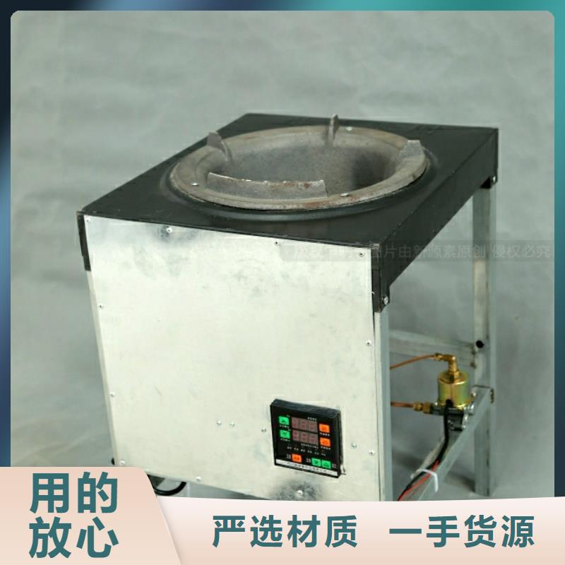 【新能源燃料】【植物油灶具】来图加工定制