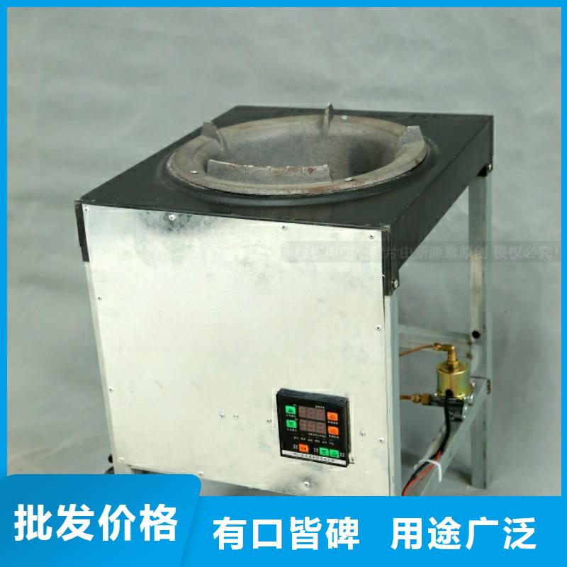 【新能源燃料】【植物油灶具】来图加工定制
