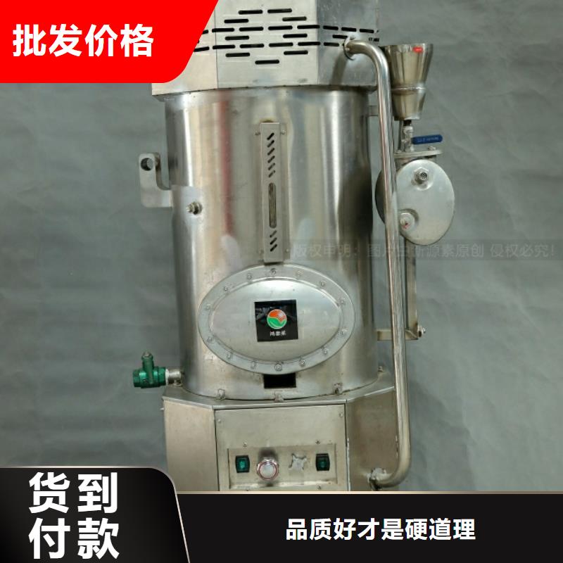 【新能源燃料无醇植物油燃生产型】