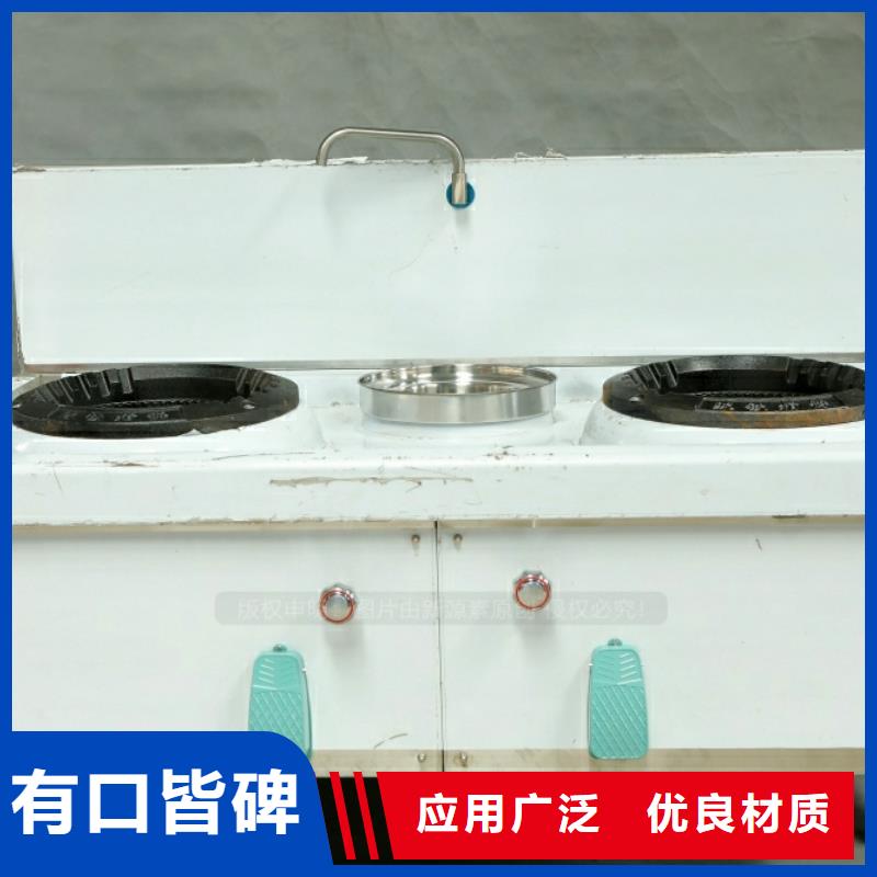 新能源燃料环保燃油炉具诚信为本