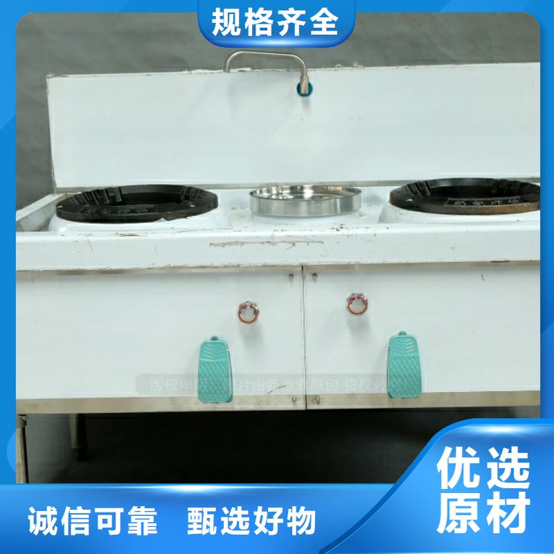 新能源燃料无醇植物油燃厂家工艺先进