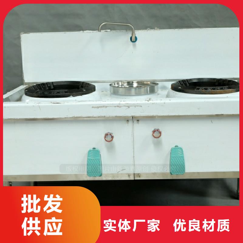 新能源燃料【饭店新能源植物油燃料】设计制造销售服务一体