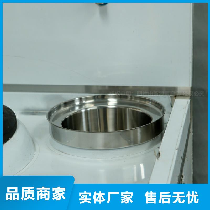 新能源燃料醇基燃油家用灶直销厂家