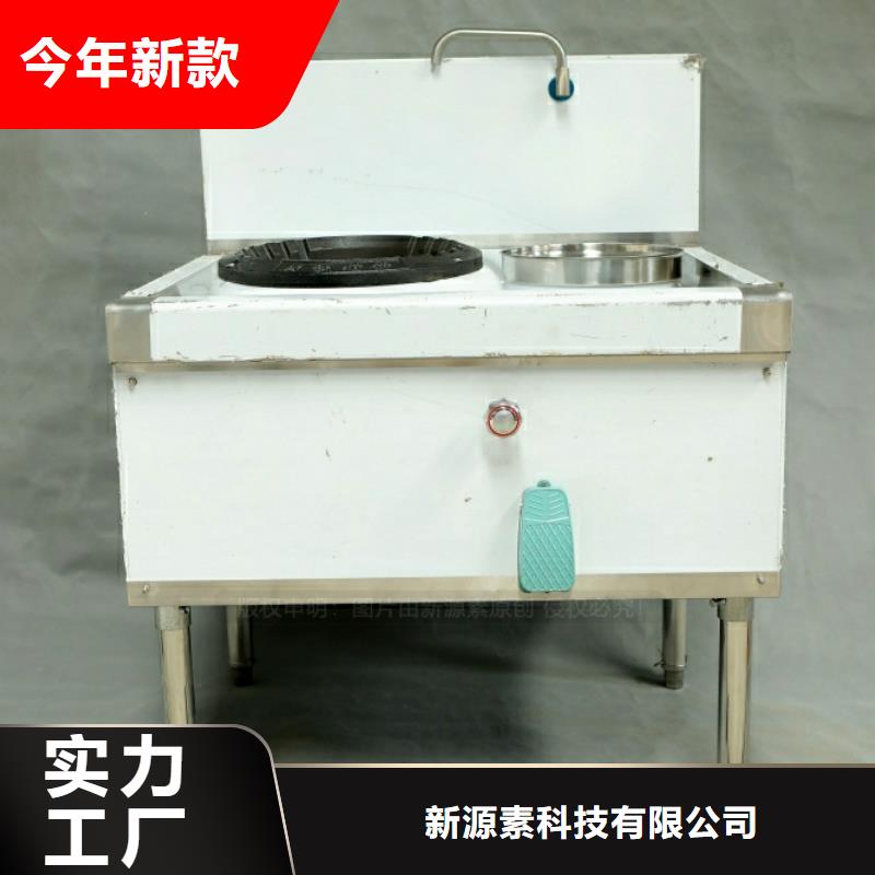 【新能源燃料】生物燃料油批发供应