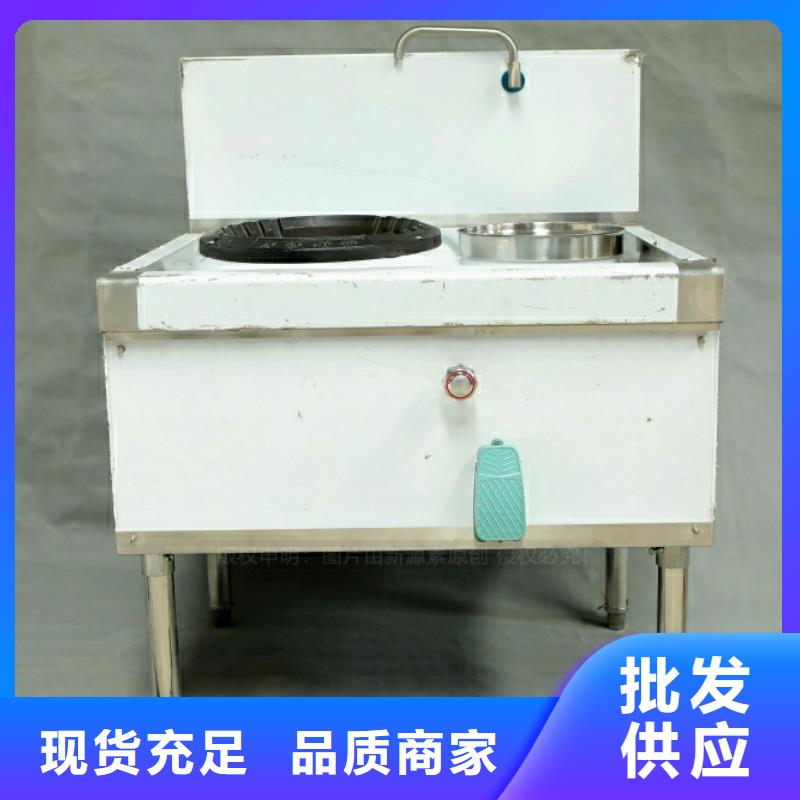 新能源燃料,醇基燃油炉具厂家直接面向客户