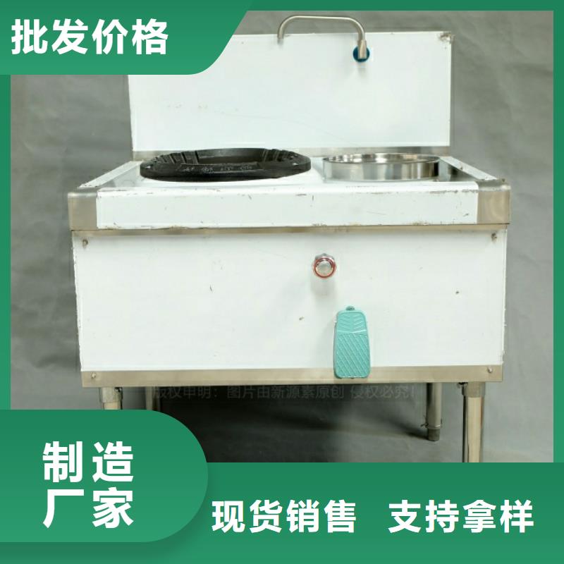 新能源燃料生物植物油燃料商家