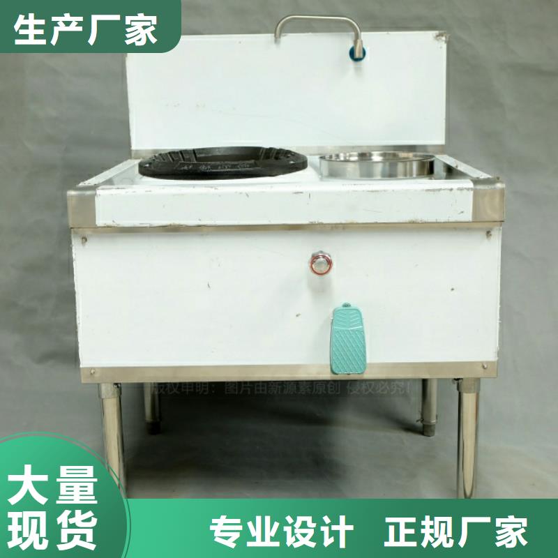 新能源燃料餐馆植物油燃料多年行业积累