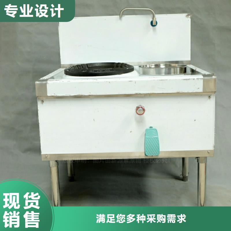 新能源燃料甲醇燃油家用灶颜色尺寸款式定制