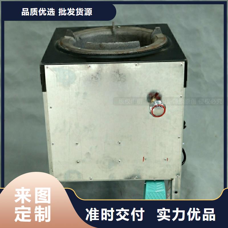 新能源燃料燃油家用灶精心选材