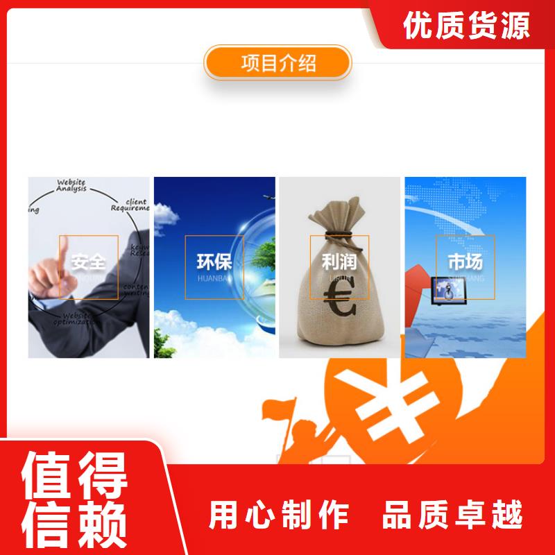 【新能源燃料】-植物油燃料品质过硬