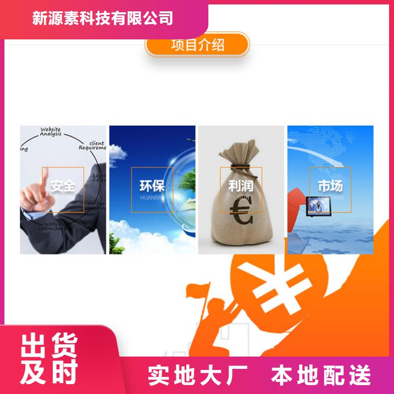 新能源燃料厨房无醇燃料货到付款