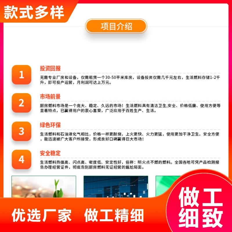 新能源燃料_燃料气化灶具用心细节