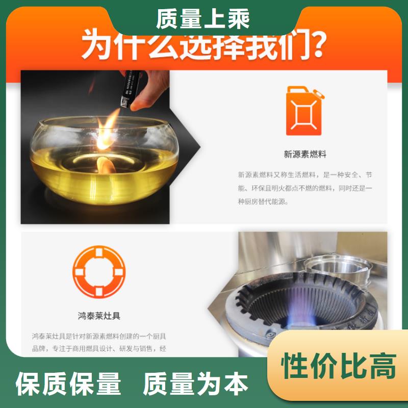 新能源燃料【【环保节能生物燃油】】发货迅速
