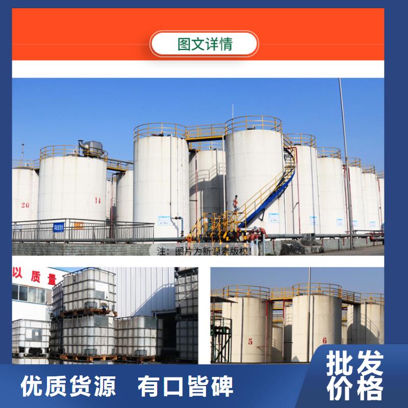 新能源燃料-【厨房无醇燃料】实力厂家直销