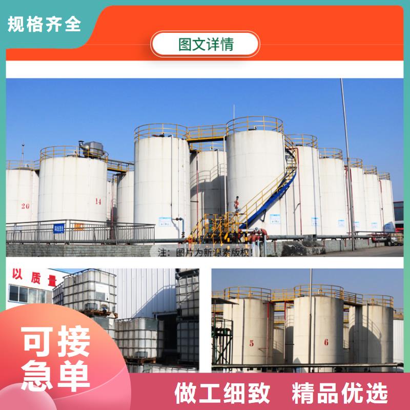 新能源燃料新能源植物油燃料质量上乘