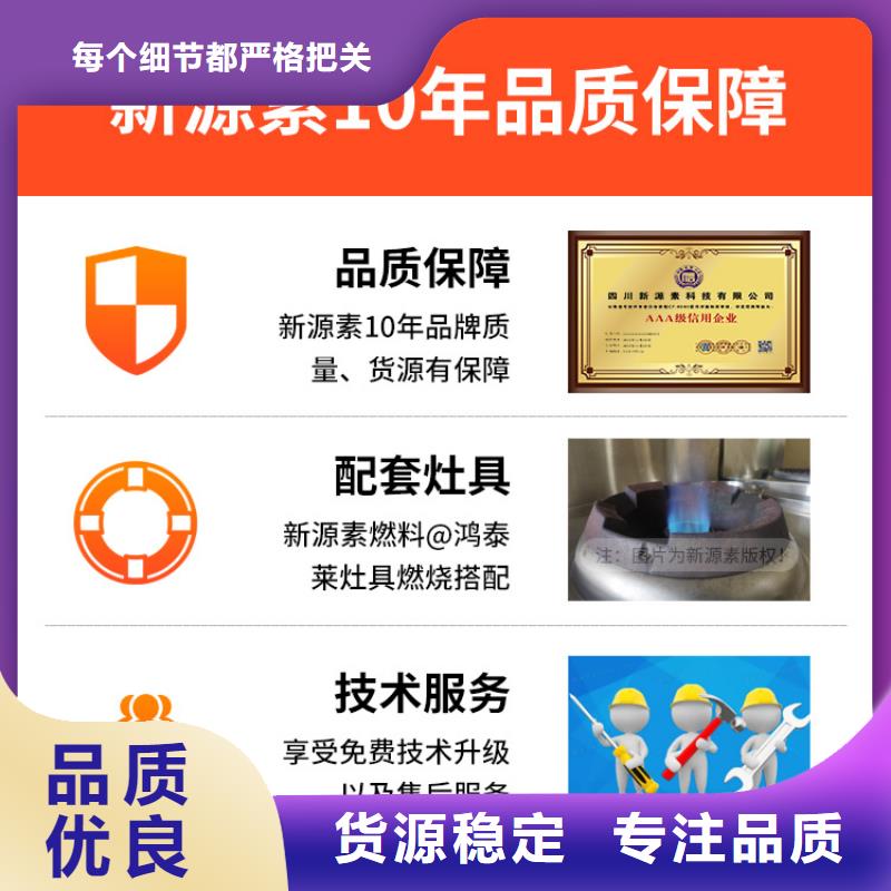 新能源燃料环保燃油炉具一站式厂家