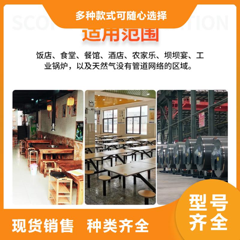 新能源燃料甲醇燃油家用灶颜色尺寸款式定制
