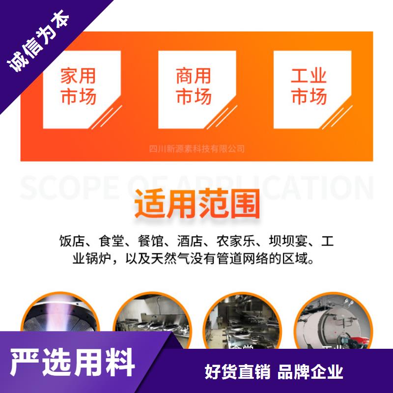 新能源燃料饭店新能源植物油燃料畅销当地