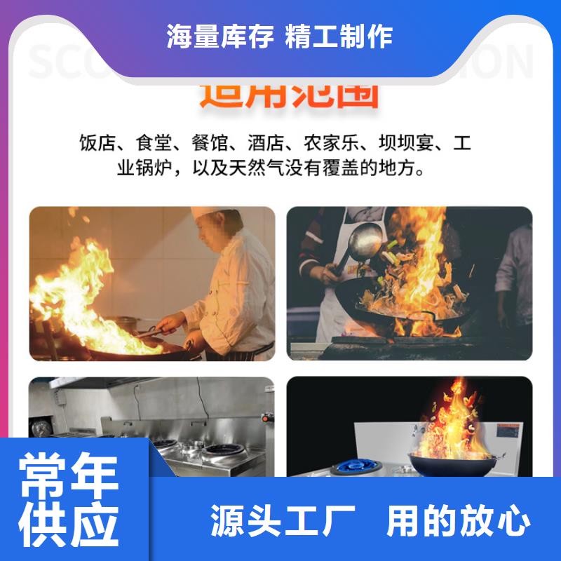 新能源燃料植物油燃料可接急单