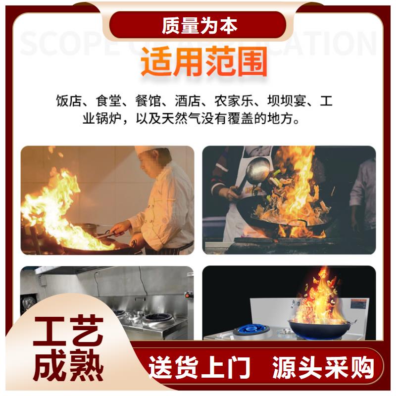 新能源燃料【植物燃油】产品性能