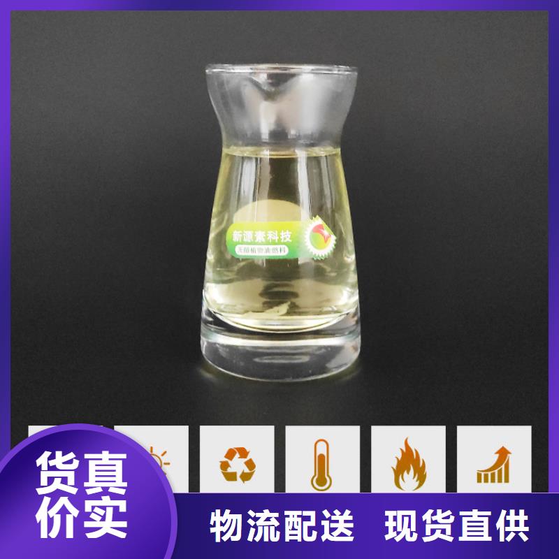 【新能源燃料植物油燃料厂家畅销本地】