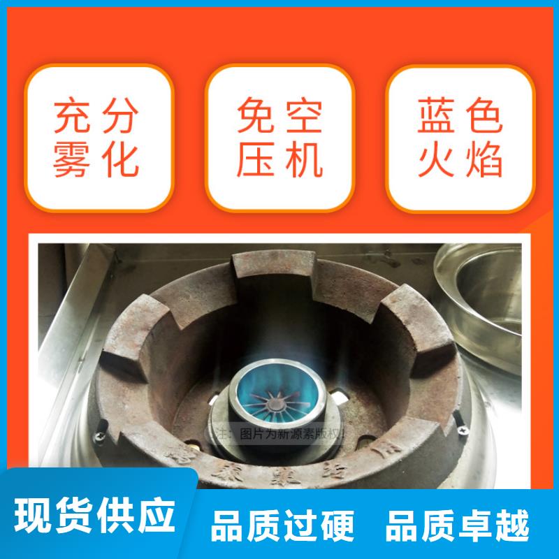 新能源燃料-高清洁生物燃料油厂家直发
