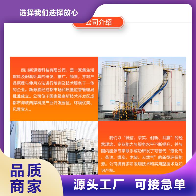 【新能源燃料】,脂肪酸甲酯燃料标准工艺