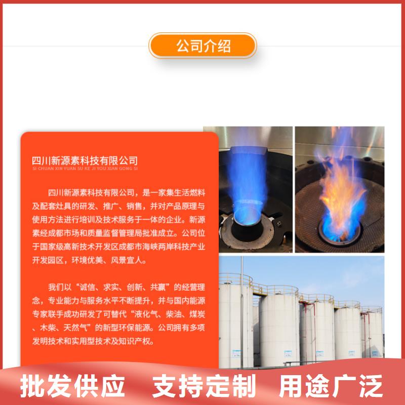新能源燃料生物甲酯燃料的图文介绍