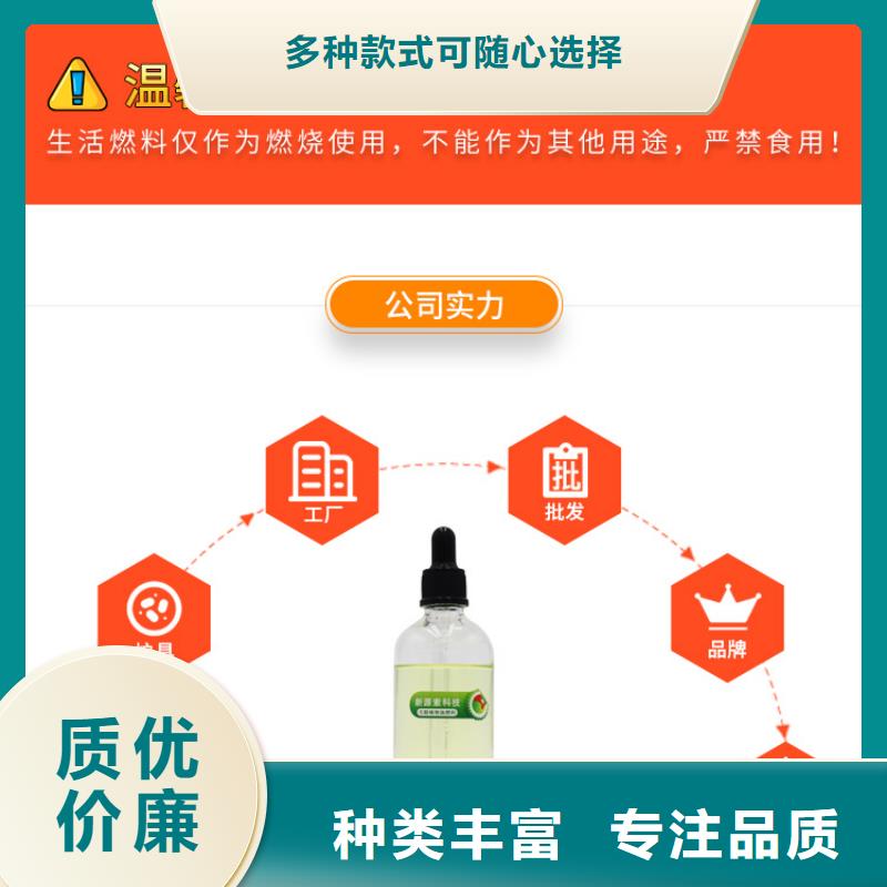 新能源燃料_燃料气化灶具用心细节