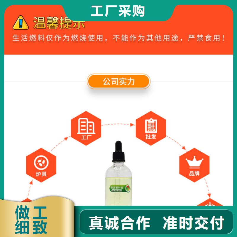 新能源燃料甲醇燃油家用灶颜色尺寸款式定制