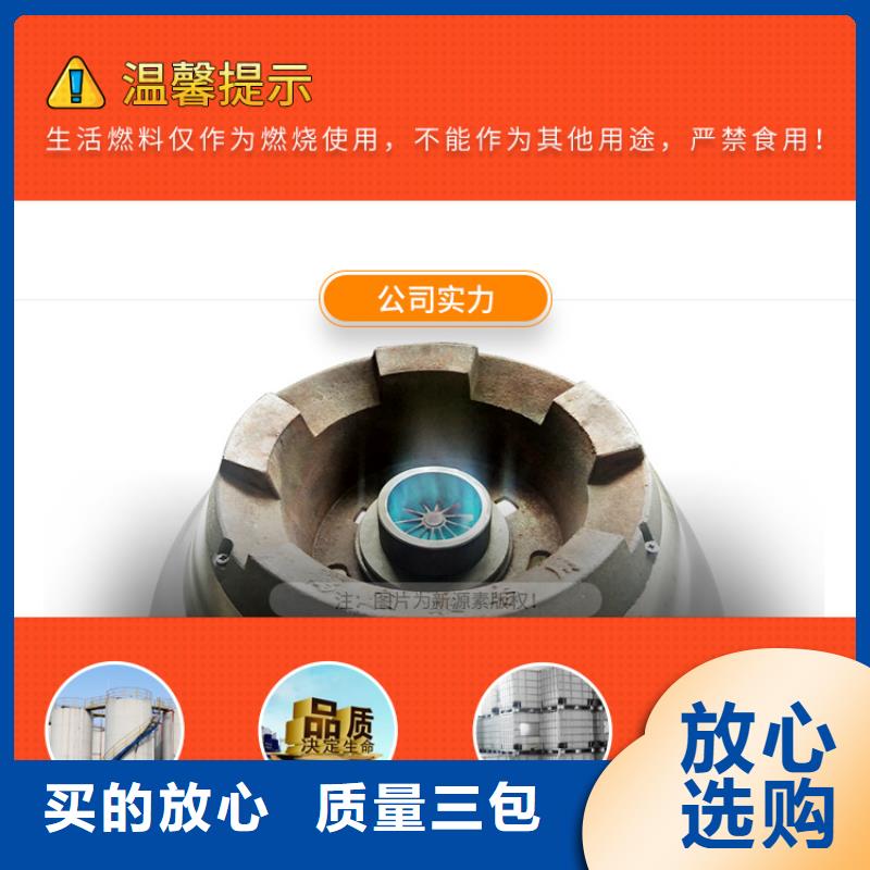 新能源燃料生物植物油燃料商家