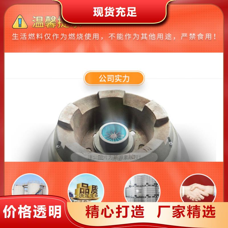 新能源燃料【燃料植物油】专业生产团队