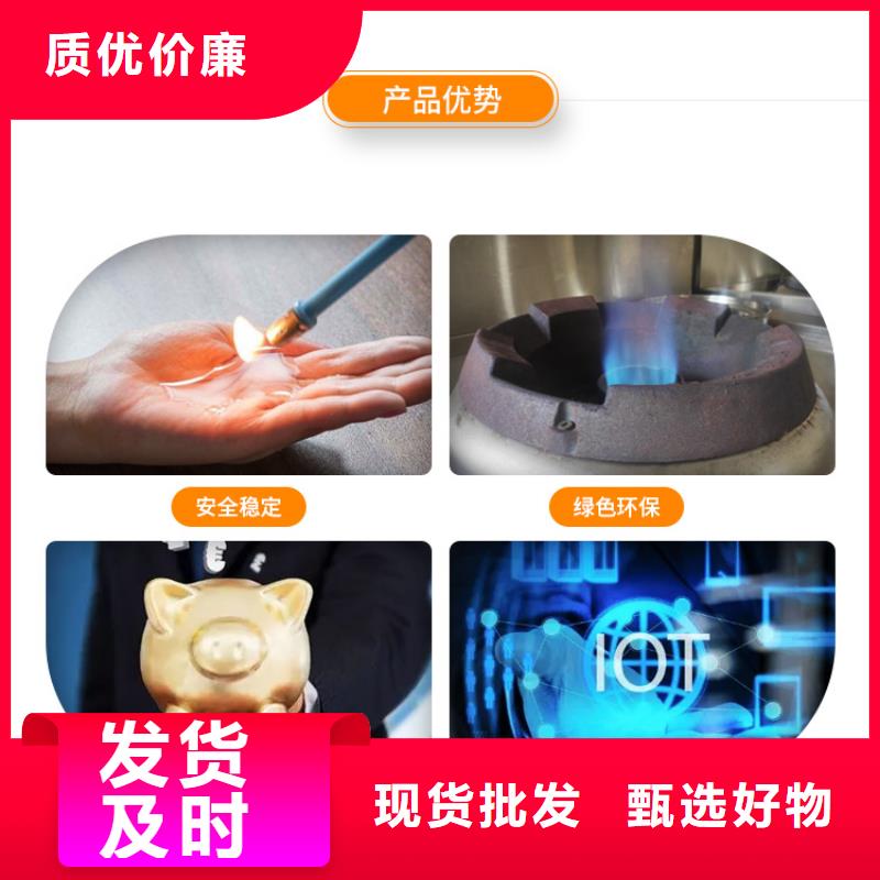新能源燃料无醇燃料炉灶商家直供