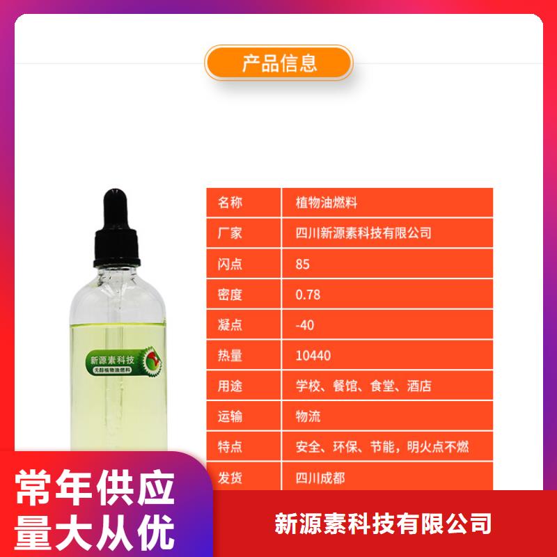【新能源燃料】,脂肪酸甲酯燃料标准工艺