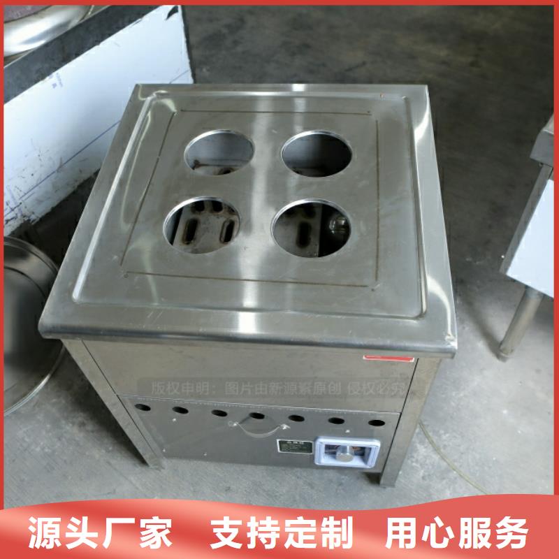 新型燃料,甲醇燃油家用灶厂家实力大