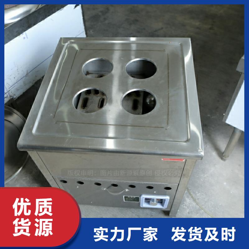 新型燃料新型醇基燃料源头工厂