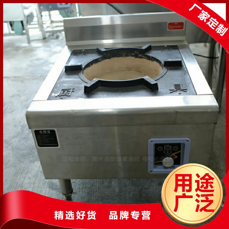 新型燃料,甲醇燃油家用灶厂家实力大