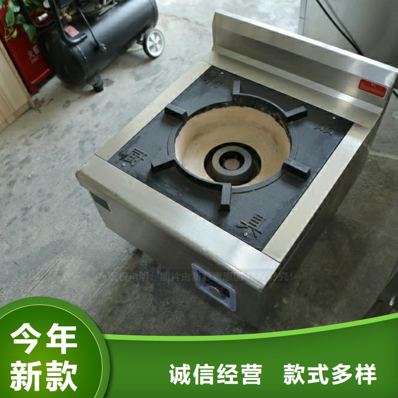 新型燃料【高清洁生物燃料油】真材实料加工定制