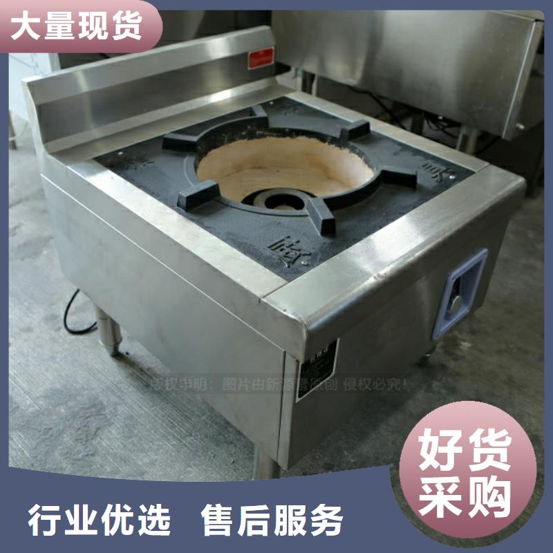 新型燃料,食堂植物油燃料标准工艺