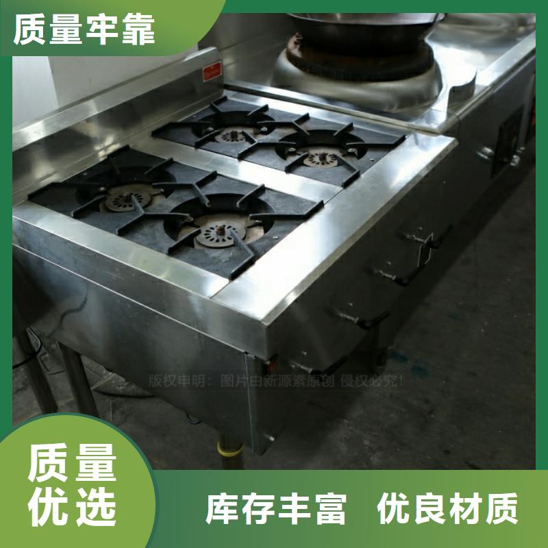 新型燃料【【甲醇燃油炉具】】实地大厂