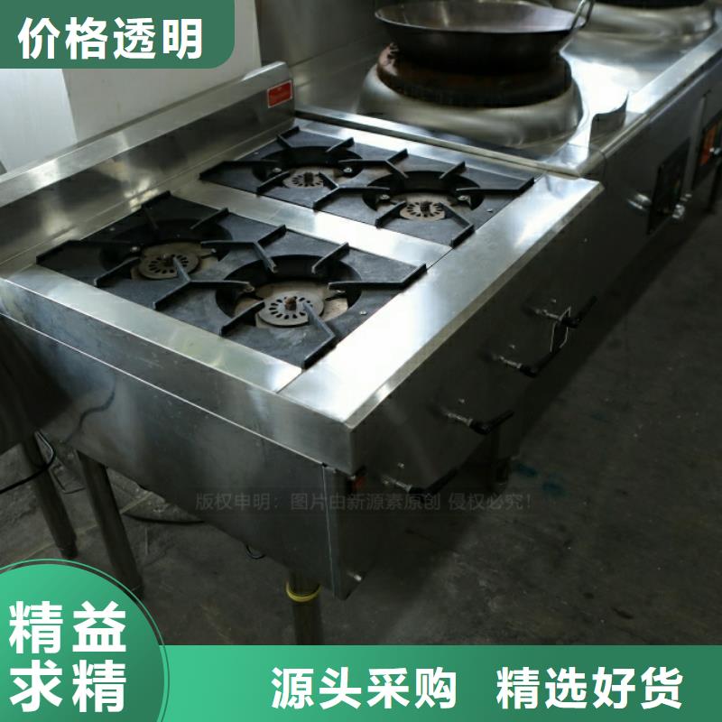 【新型燃料】植物油灶具优选厂商